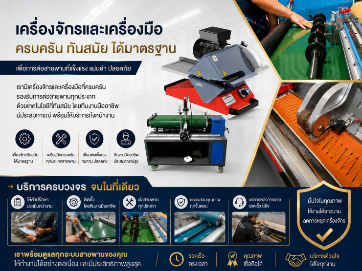 product and service 1